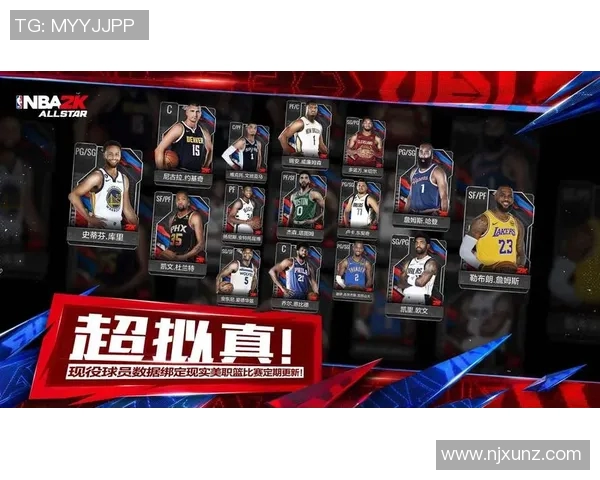 全明星篮球球员属性深度解析与战术运用探讨